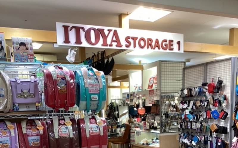 ITOYA 長岡店