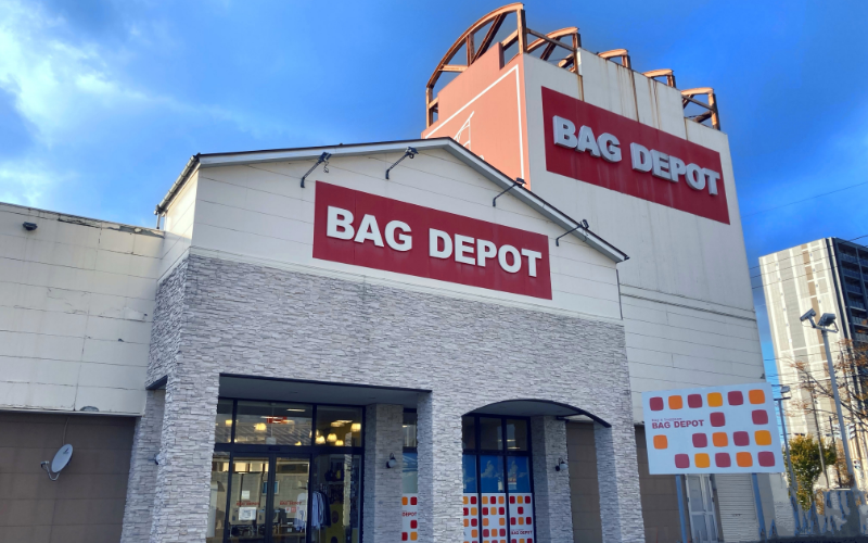 バッグデポ 長岡店